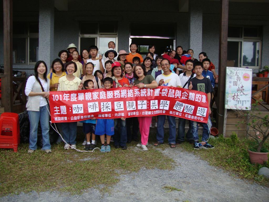 Taroko Sialin Coffee Farm Homestay Xiulin Exteriér fotografie